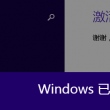 澳门118开奖118186c118186